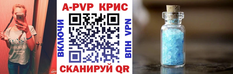 Хочу наркоту Киреевск Бошки Шишки  Кокаин  Альфа ПВП  Меф 