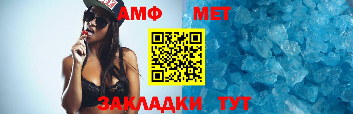 Киреевск  Амфетамин  Вход с VPN  АМФЕТАМИН Premium 