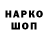 Кодеиновый сироп Lean напиток Lean (лин) Maria Klym