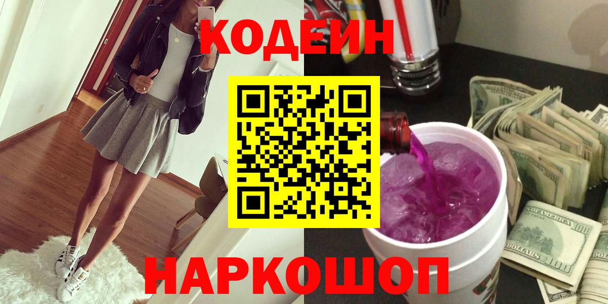 Alpha-PVP Киреевск