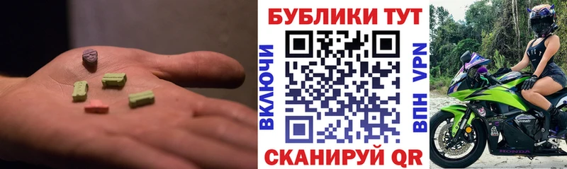 где купить наркотик  Киреевск  ЭКСТАЗИ Дубай 
