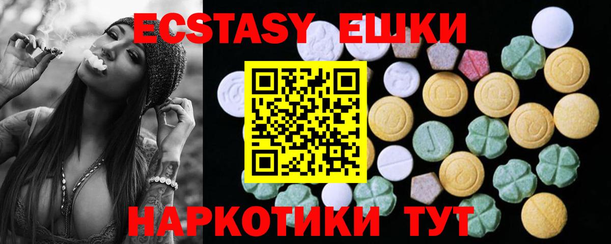 ЭКСТАЗИ mix Киреевск
