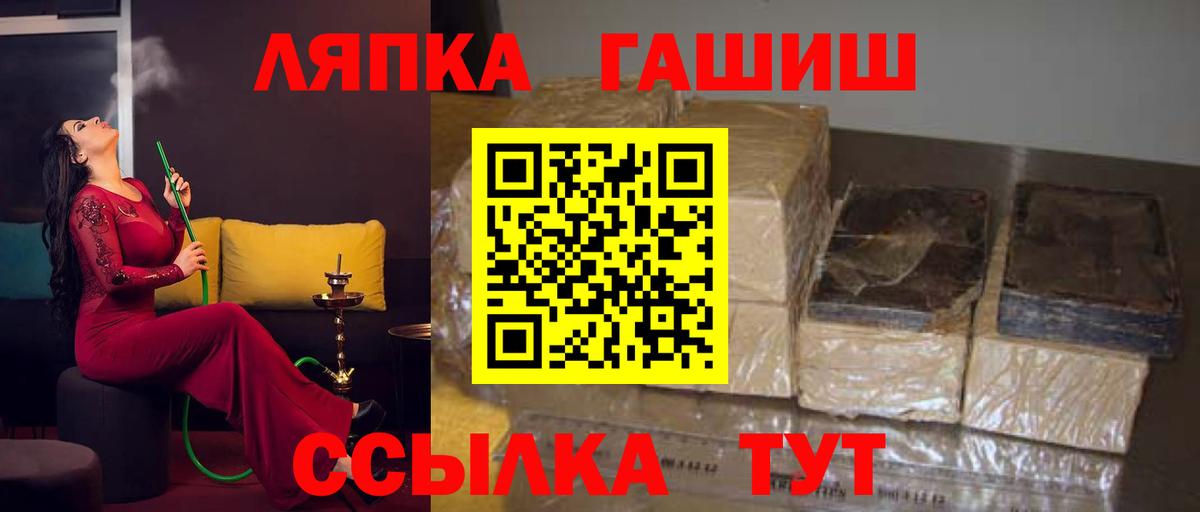 Киреевск  ГАШИШ ice o lator  Вход с VPN 