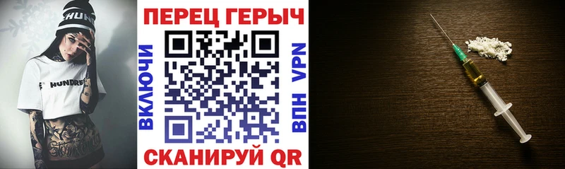 Героин гречка  Киреевск 