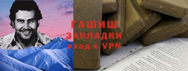 мефедрон VHQ Алексеевка