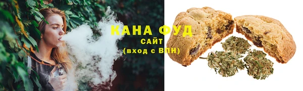 мефедрон VHQ Алексеевка