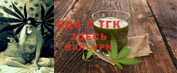 мефедрон VHQ Алексеевка