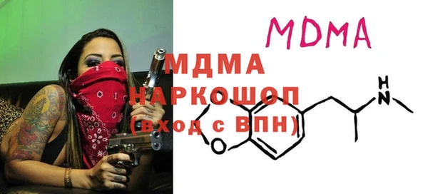 мефедрон VHQ Алексеевка