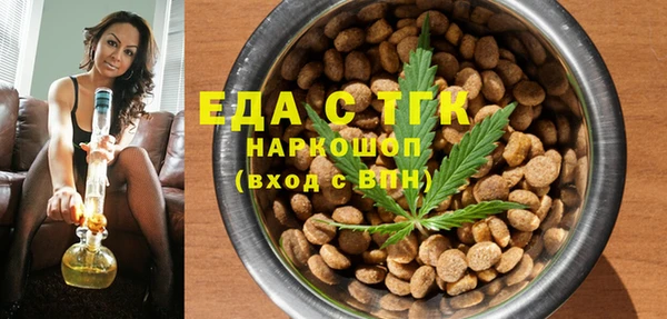 spice Алексин