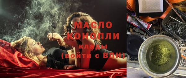 мефедрон VHQ Алексеевка