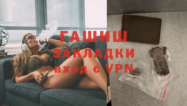 мефедрон VHQ Алексеевка