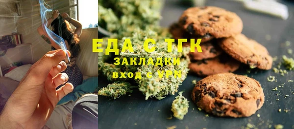 spice Алексин