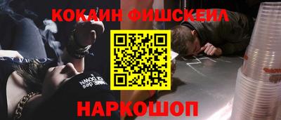 амфетамин Пугачёв