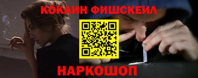 амфетамин Пушкино