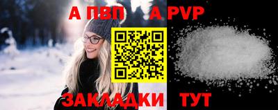 прущие грибы Пыть-Ях
