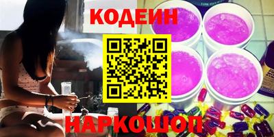 амфетамин Пугачёв