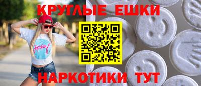 амфетамин Пушкино