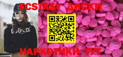 прущие грибы Пыть-Ях
