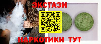 прущие грибы Пыть-Ях