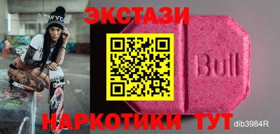 прущие грибы Пыть-Ях