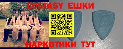 прущие грибы Пыть-Ях