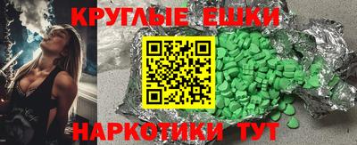 прущие грибы Пыть-Ях