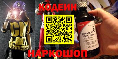 амфетамин Пушкино