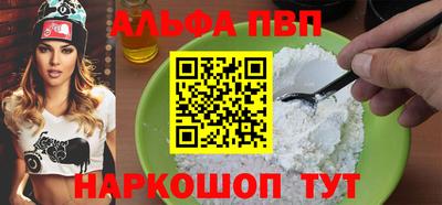 амфетамин Пушкино