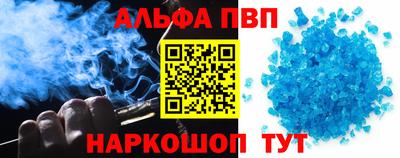 прущие грибы Пыть-Ях