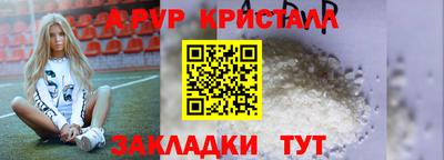 амфетамин Пугачёв