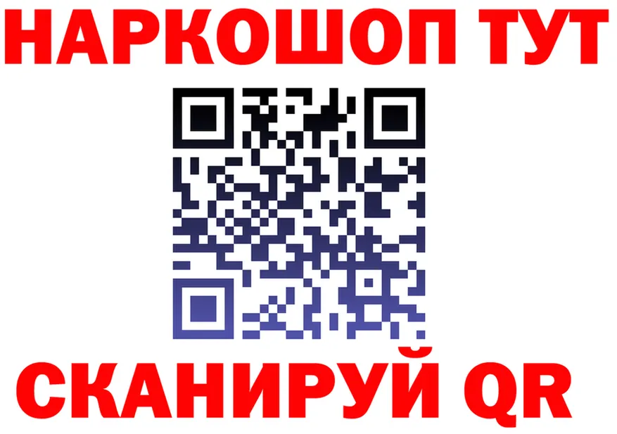Купить закладку  клад Киреевск
