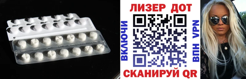 LSD-25 экстази кислота Киреевск
