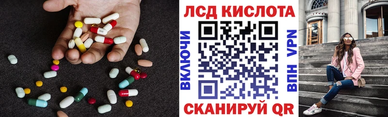 mega ТОР  Киреевск  LSD-25 экстази кислота 