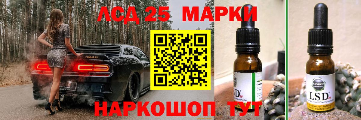 Киреевск  ЛСД экстази кислота  LSD-25 экстази ecstasy  Вход с VPN 
