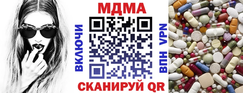 MDMA Molly закладка Киреевск