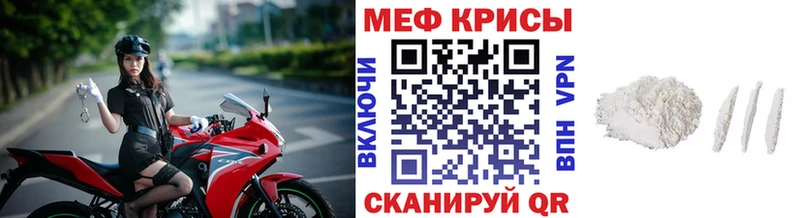 МЕФ мука Киреевск