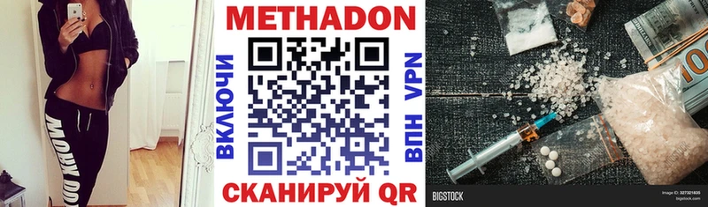 где продают   blacksprut зеркало  МЕТАДОН methadone  Киреевск 