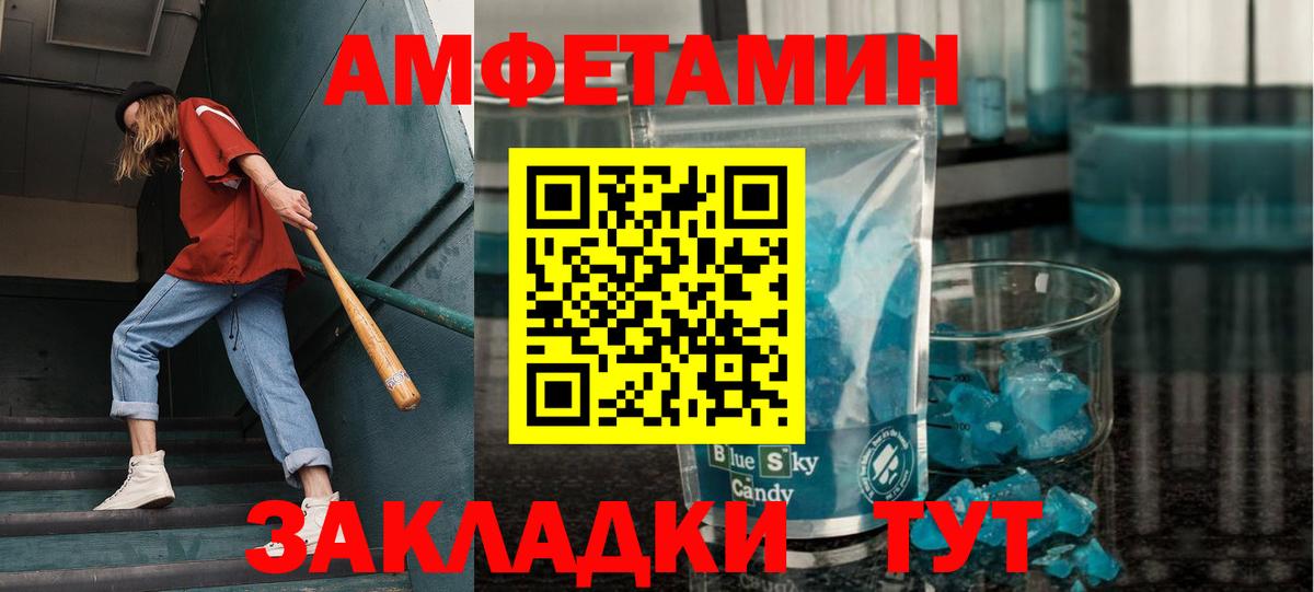 Первитин мет  Вход с VPN  Киреевск 