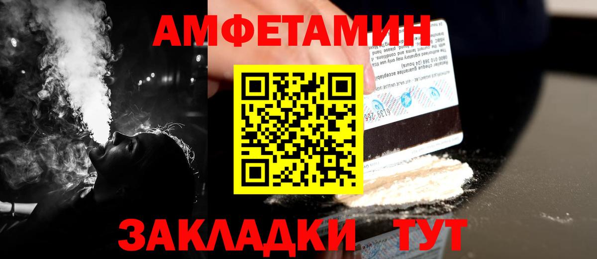 Метамфетамин Декстрометамфетамин 99.9% Киреевск