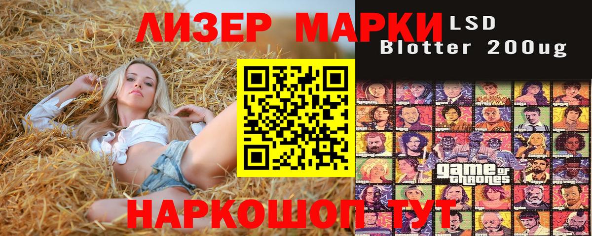 Киреевск  Наркотические марки  Вход с VPN  Марки N-bome 1,8мг 