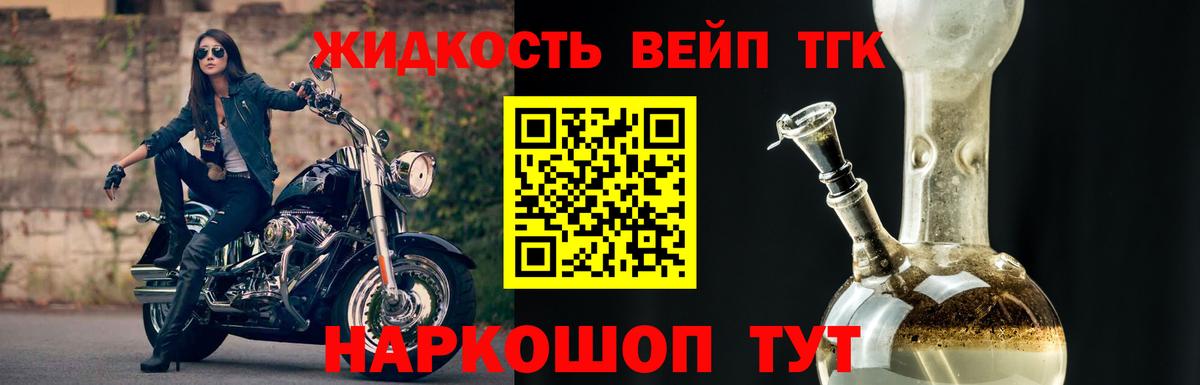 Дистиллят ТГК гашишное масло  Дистиллят ТГК гашишное масло  Вход с VPN  Киреевск 