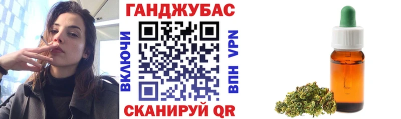 Бошки марихуана план  кракен рабочий сайт  Киреевск  купить наркотик 