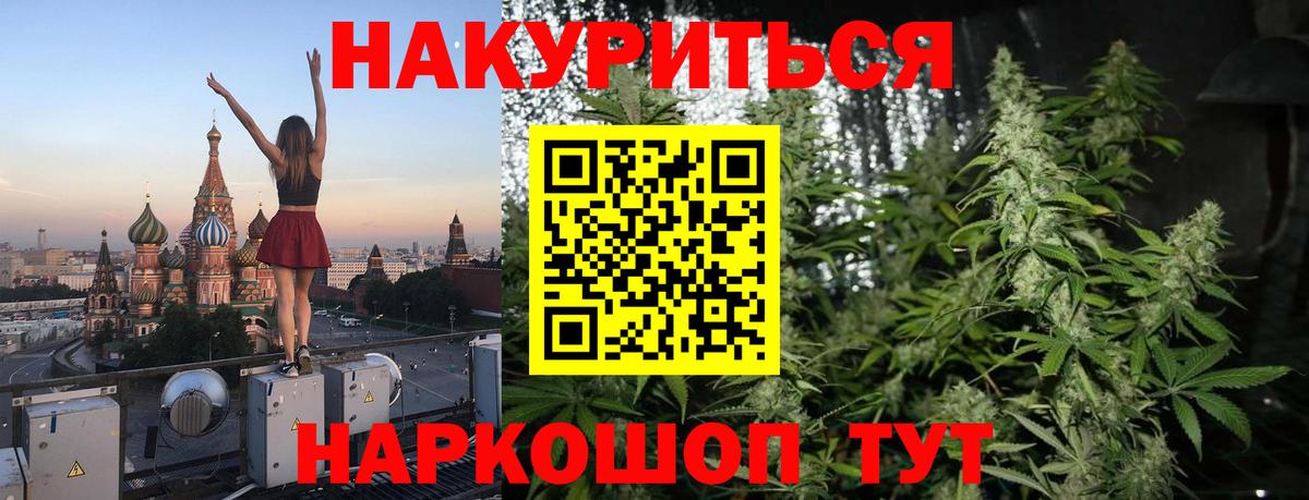 Киреевск  Бошки марихуана сатива  Бошки марихуана марихуана  Марихуана MAZAR  Вход с VPN 